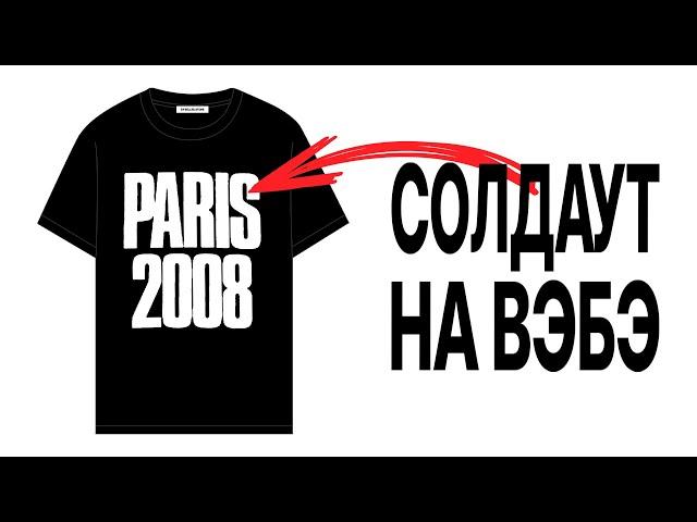 сколько РЕАЛЬНО стоит открыть свой БРЕНД? (это не 0₽)