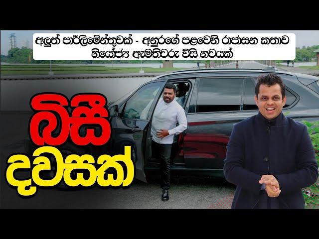 ලියලා තියාගන්නෝනේ දවසක්