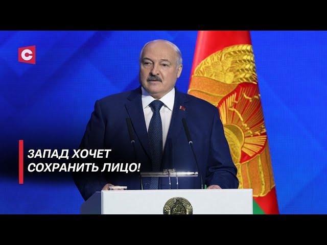 Лукашенко: С петлёй на шее мы перед вами стоять на коленях не будем! | К чему призвал Президент?