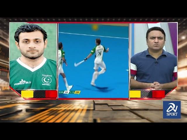 Asian Hockey Champions Trophy 2024 | The Big Match Between Pak vs India Will Be Tomorrow | Replay