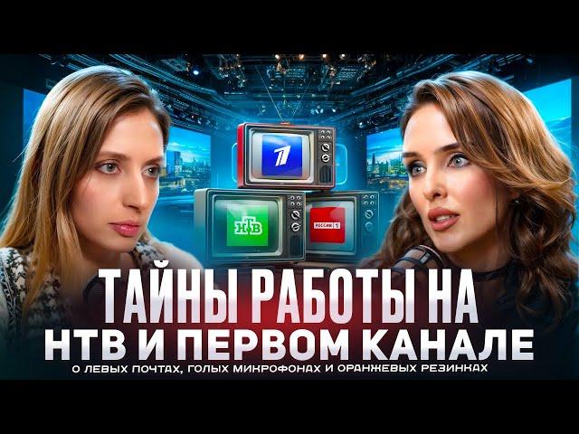 «Я ушла от МАЛАХОВА и бросила НТВ». Тайны звезд шоу-бизнеса. Алевтина Христолюбова.