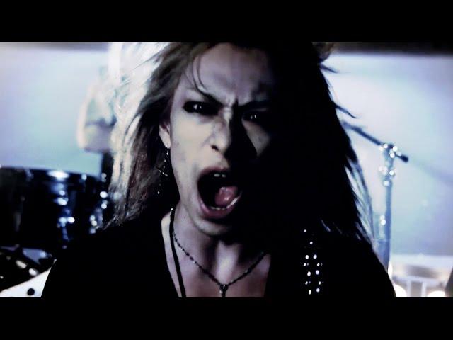 RYUJIN (GYZE) - DESIRE (OFFICIAL VIDEO)