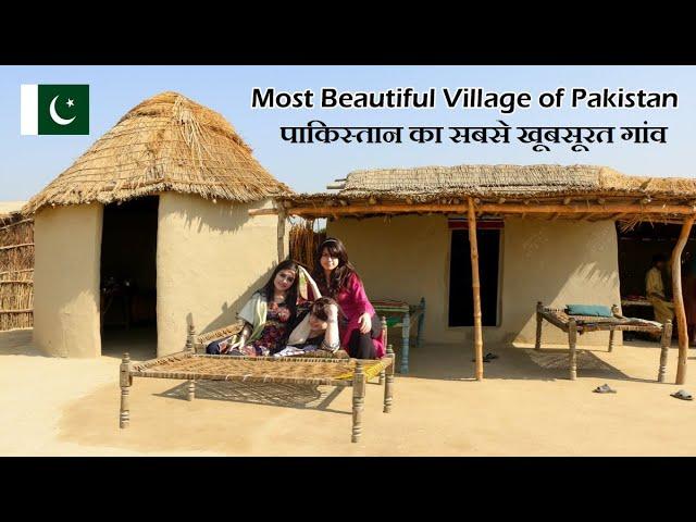 Most Beautiful Village of Pakistan | Pakistan Village Life | Village Culture | Rural Life Punjab