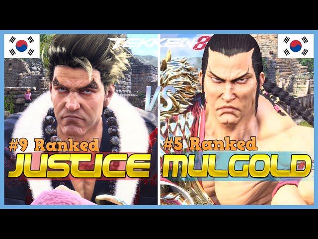 Tekken 8 ▰ JUSTICE (#9 Ranked Paul) Vs MULGOLD (#5 Ranked Feng) ▰ High Level Gameplay