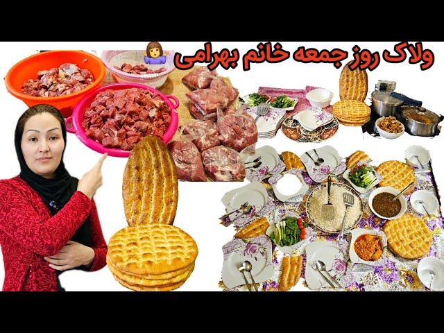 ولاک روز جمعه این  هفته فریز کردن گوشت برای تعطیلات تابستان و همچنان درست کردن غذا برای چاشت 