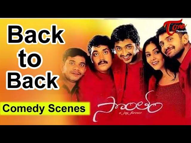 Sontham Movie Comedy Scenes Back 2 Back | Aryan Rajesh Namitha |   NavvulaTV