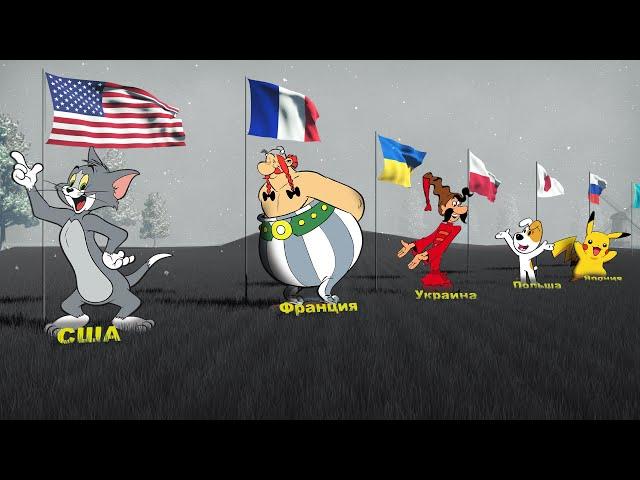 Cartoons From Different Countries