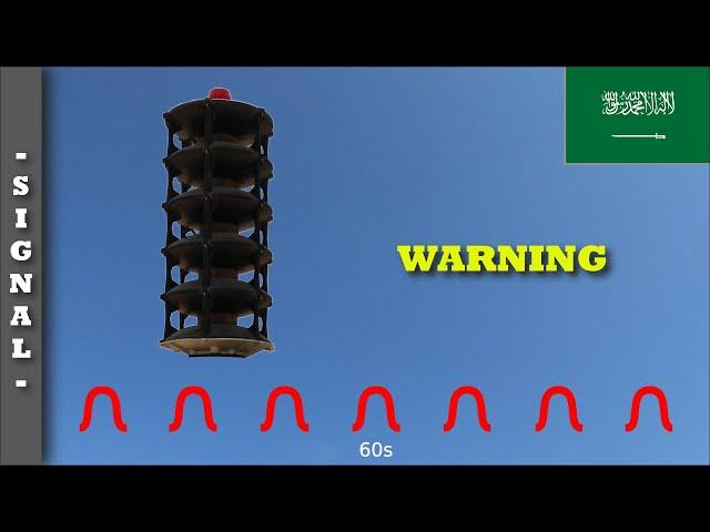 Siren signal "WARNING" (Saudi Arabia ) | TWS 295