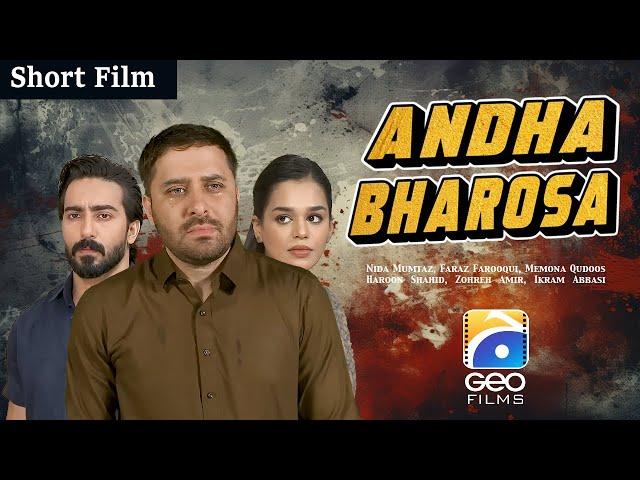 Andha Bharosa | Short Films | Nida Mumtaz - Faraz Farooqui -  Haroon Shahid | Geo Films