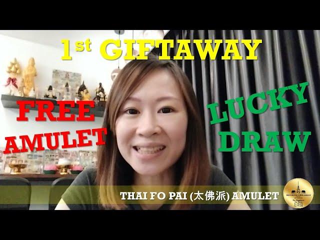 Our 1st Giftaway Lucky Draw Free Phra Pitda Amulet by Archan Subin BE2563 Brand New 慈悲结缘送出泰国佛牌包SG邮免费