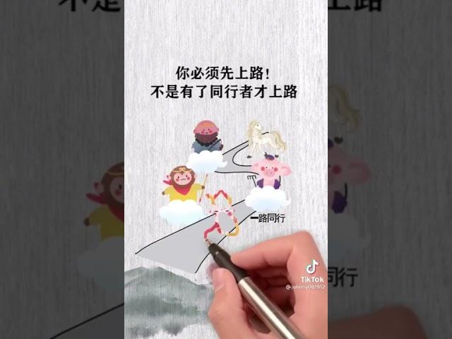 超級成功學之成功心法