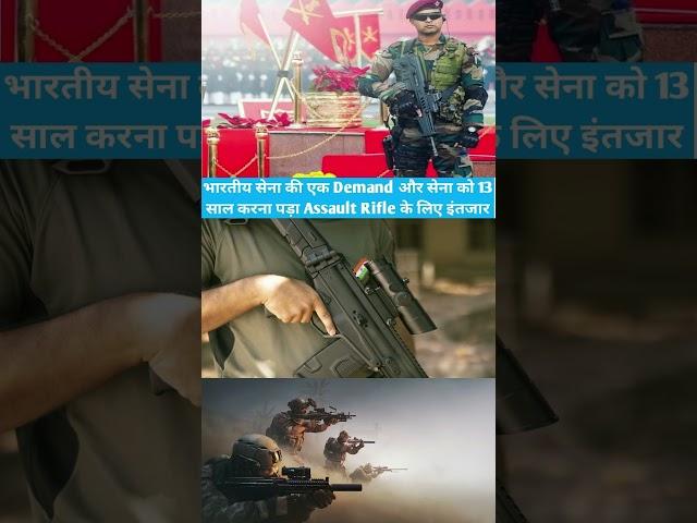 Army Had To Wait 13 Years For Assaults Rifle Due To A Small Demand #indianarmy #viral #shortvideo