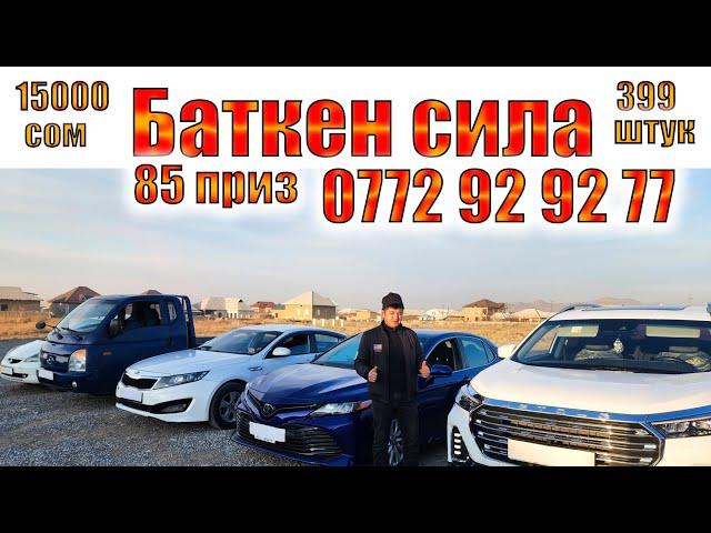 Жаны Жылга Жаны Оюн Ийгилик Болсун ват 0772 92 92 77