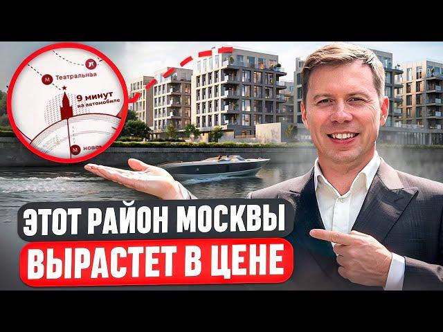 ОБЗОР Даниловского района в Москве | Недвижимость |ЖК Først, ЖК Shagal, ЖК Logos, , ЖК High Life