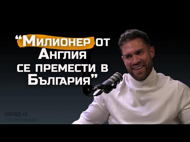 Elliot Wise - Защо милионер от Англия се премести в България | The Samar Hakim Podcast #3