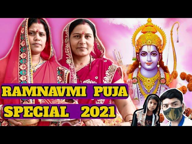 Ram Navami Puja Vlog || Ramnavami puja in corona time || Ashish world