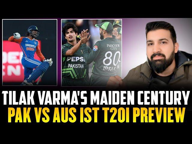 Tilak Verma's century takes India to 219, is it enough on this pitch? | PAK vs AUS 1st T20I