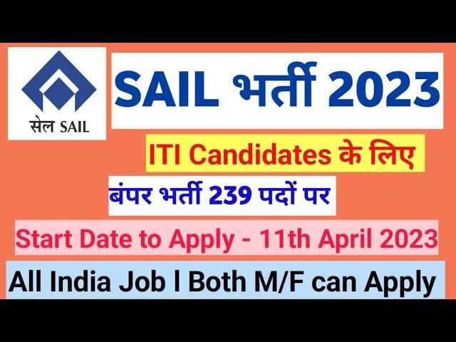 SAIL Recruitment 2023 – Apply Online for 239 Trade Apprentice