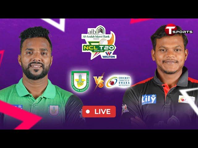 LIVE | Sylhet vs Dhaka Metro | National Cricket League T20 2024–25 | T Sports