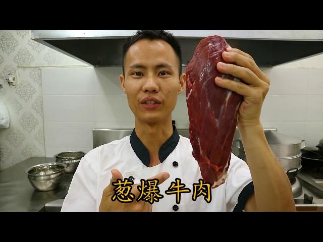 Master Chef teaches you how to make Beef Stir-Fry with Scallions