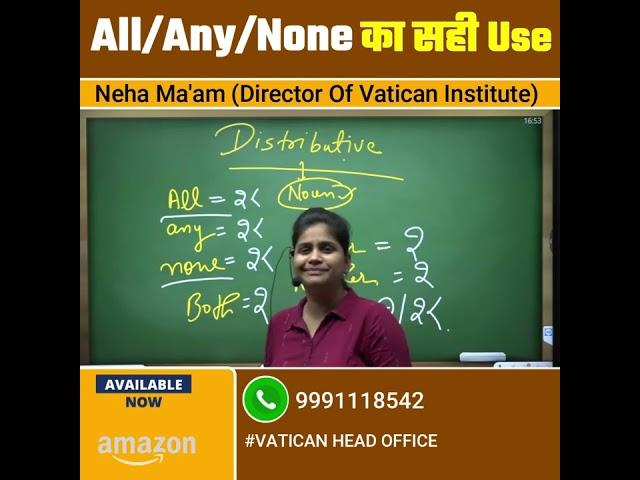 All / Any / None का सही Use || Neha Ma'am || Vatican Institute Rohtak ||