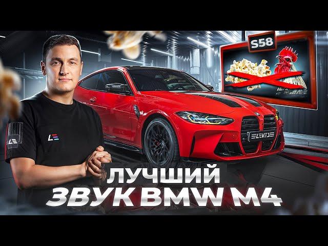 #141 | Лучший выхлоп BMW S58? | Как ломают Porsche 911 | Гоночные BMW M5 и M8 Stage 4