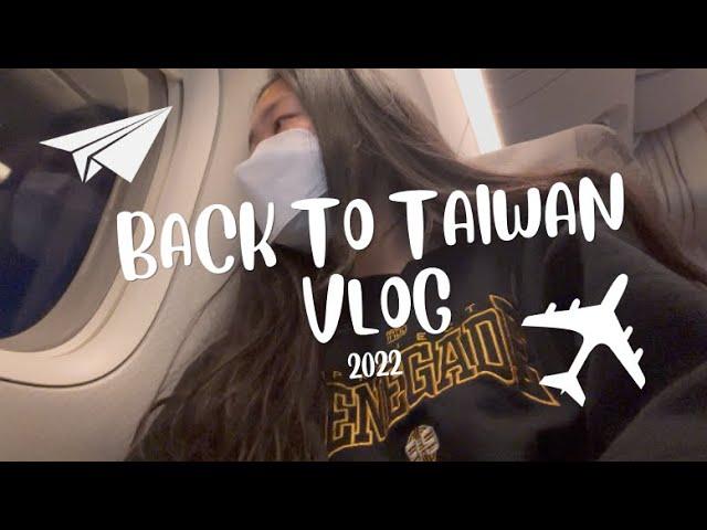 GOING BACK TO TAIWAN!!! (for a bit:) 留學了一年快閃回台灣!