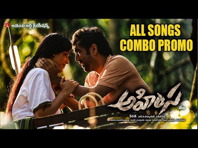 Ahimsa Songs Combo Promo | Anandi Art Creations