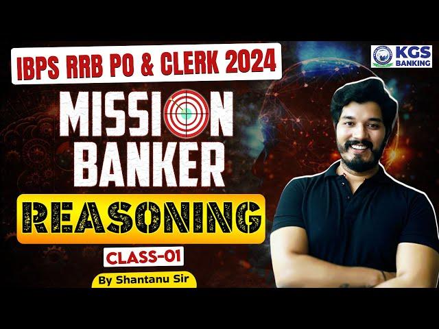 IBPS RRB 2024 | IBPS RRB PO & Clerk 2024 | Mission Banker | Class - 01 | Reasoning by Shantanu Sir