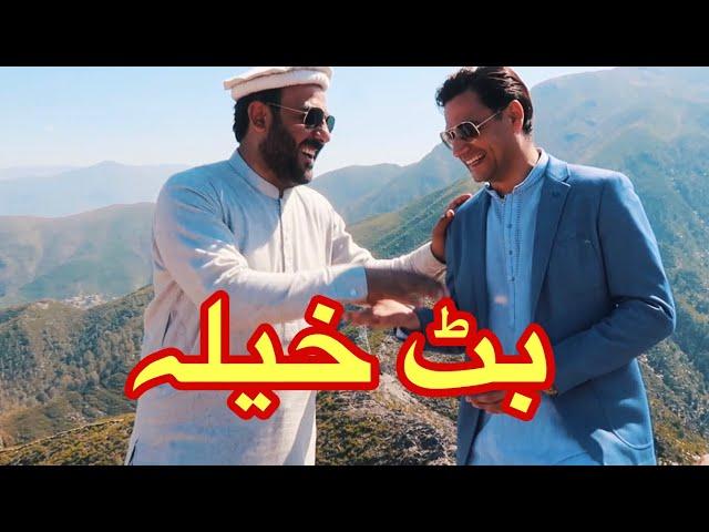 VL#93 | Batkhela (بٹ خيلہ) Malakand,kpk,Pakistan by Tahir Khan and Kabir Afridi