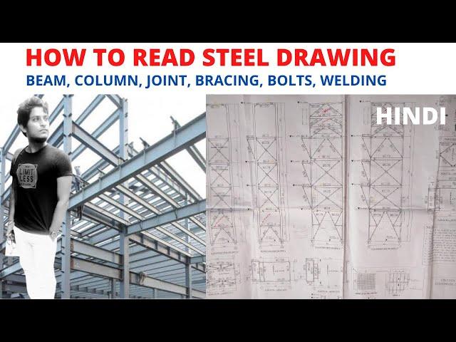 How To Read Steel Structure Drawing | Complete  Concept | Hindi