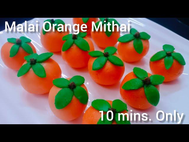 Malai Orange Mithai | मलाई ऑरेंज मिठाई | Easy Diwali Sweets | Diwali Special Recipes | Instant Sweet