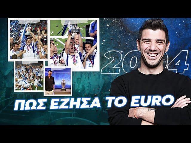 Η αφήγηση του μυθικού EURO 2004 από τον Κώστα Κατσουράνη | 20 χρόνια μετά το ΕΠΟΣ | Betarades