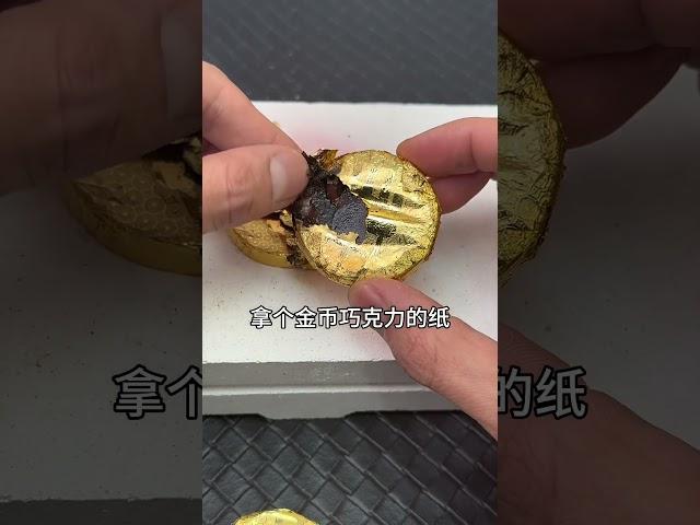 什麼家庭吃包金的巧克力。黃金|翡翠|翡翠珠寶|珠寶 #翡翠 #翡翠直播  #珠寶首飾