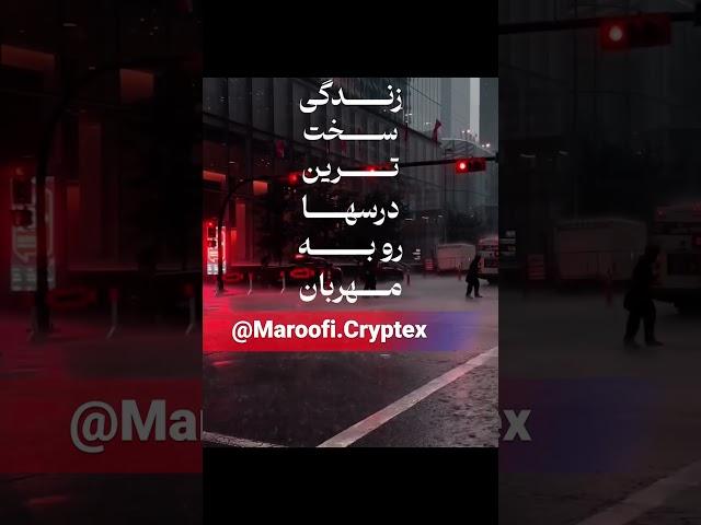 قبول داری ؟ برام کامنت کن #ترید #چارت #فارکس #اوردرفلو  #ارزدیجیتال