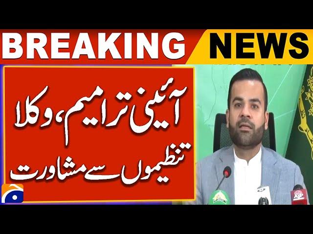 PM Law Adviser Barrister Aqeel Malik Explains Constitutional Amendment | Breaking News