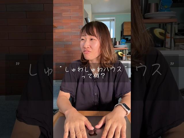 #手話 #shorts #手話勉強中