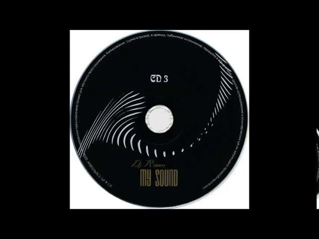 DJ Romeo - My Sound CD3 (2006)