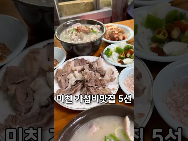 모르면 손해보는 가성비맛집 5선