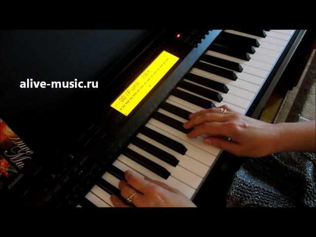 Уроки игры на фортепиано. Развитие беглости  - часть I - "Alive music"