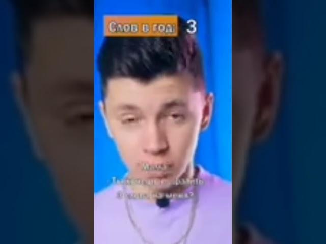 прекрасный сын