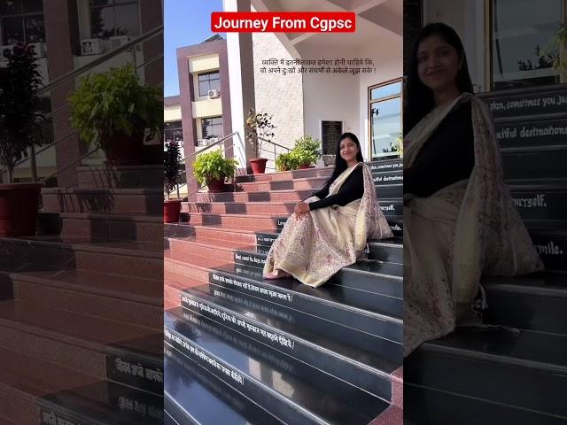ताकत..️️️ #journeyfromcgpsc #motivation #cgpsc