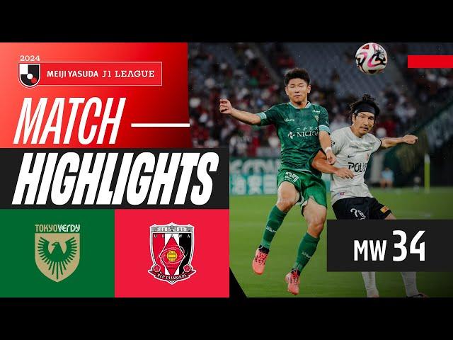 Tsunashima Turns Hero! | Tokyo Verdy 2-1 Urawa Reds | 2024 J1 LEAGUE HIGHLIGHTS | MW 34