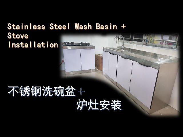 Install kitchen stove 安装厨房洗碗盘炉灶橱柜