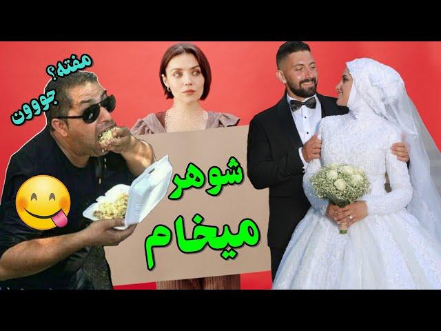 مجانی. سایت همسریابی که ۱۲ ساله رایگانه