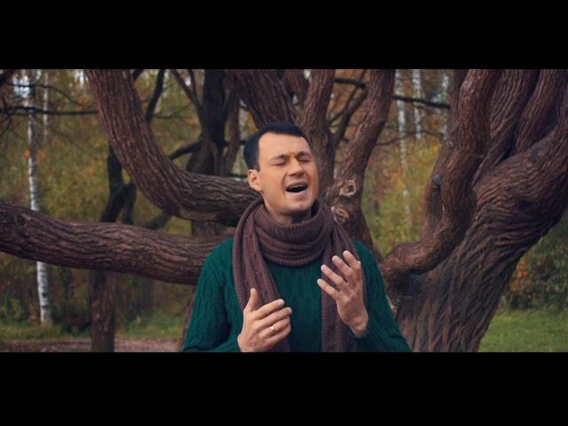 Ярамир Низамутдинов - Эбилэр чуагы тожымы (Әбиләр чуагы тоҗымы) КЛИП. Н.Яхина муз., Р.Шайдуллина суз