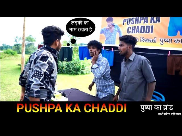 Pushpa is Back | Pushpa ka Chaddi | The Comedy Kingdom | real fools