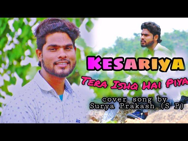 #cover Kesariya - Brahmāstra | Unplugged Version | Surya Prakash (SP) | AliaBhatt | Arijit Singh