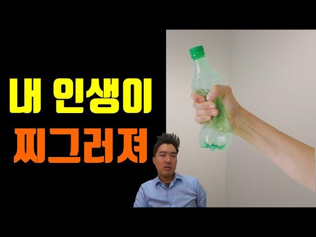 일에서 의미를 못 찾겠다면 feat.회사 노답인간