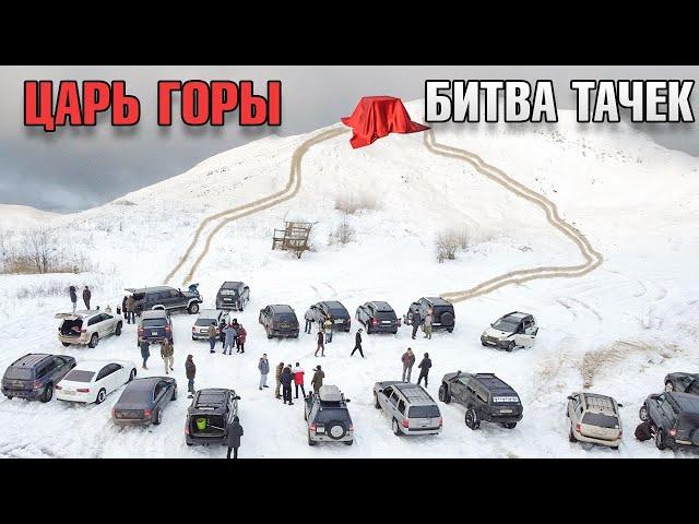 ЦАРЬ ГОРЫ! ПРОЙДИ ИСПЫТАНИЕ НА ТАЧКЕ AUDI против SUBARU и PORSCHE CAYENNE